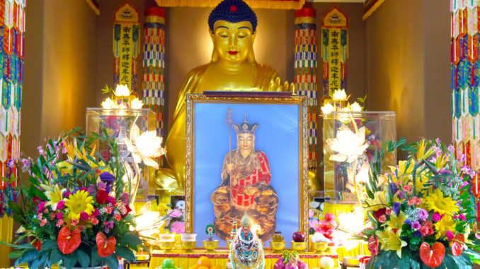 美國舊金山華藏寺 2017年地藏王菩薩聖誕法會-1