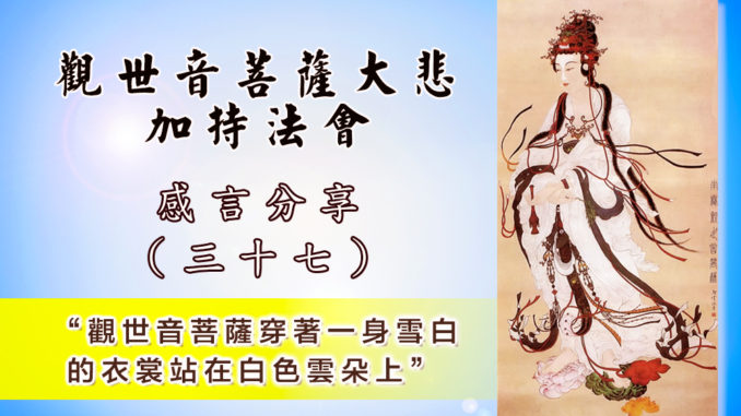 現場感應追記-（三十七）