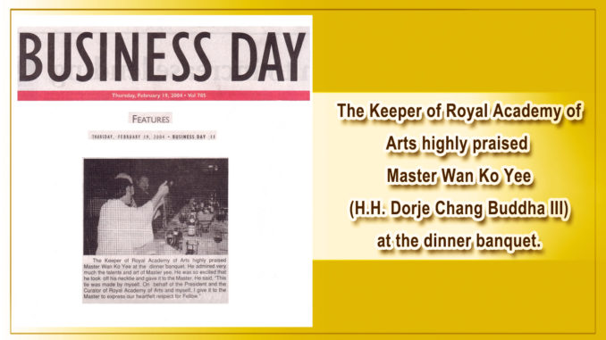 The-Keeper-of-Royal-Academy-of-Arts-highly-praised-Master-Wan-Ko-Yee-H.H.-Dorje-Chang-Buddha-III-at-the-dinner-banquet-678x381