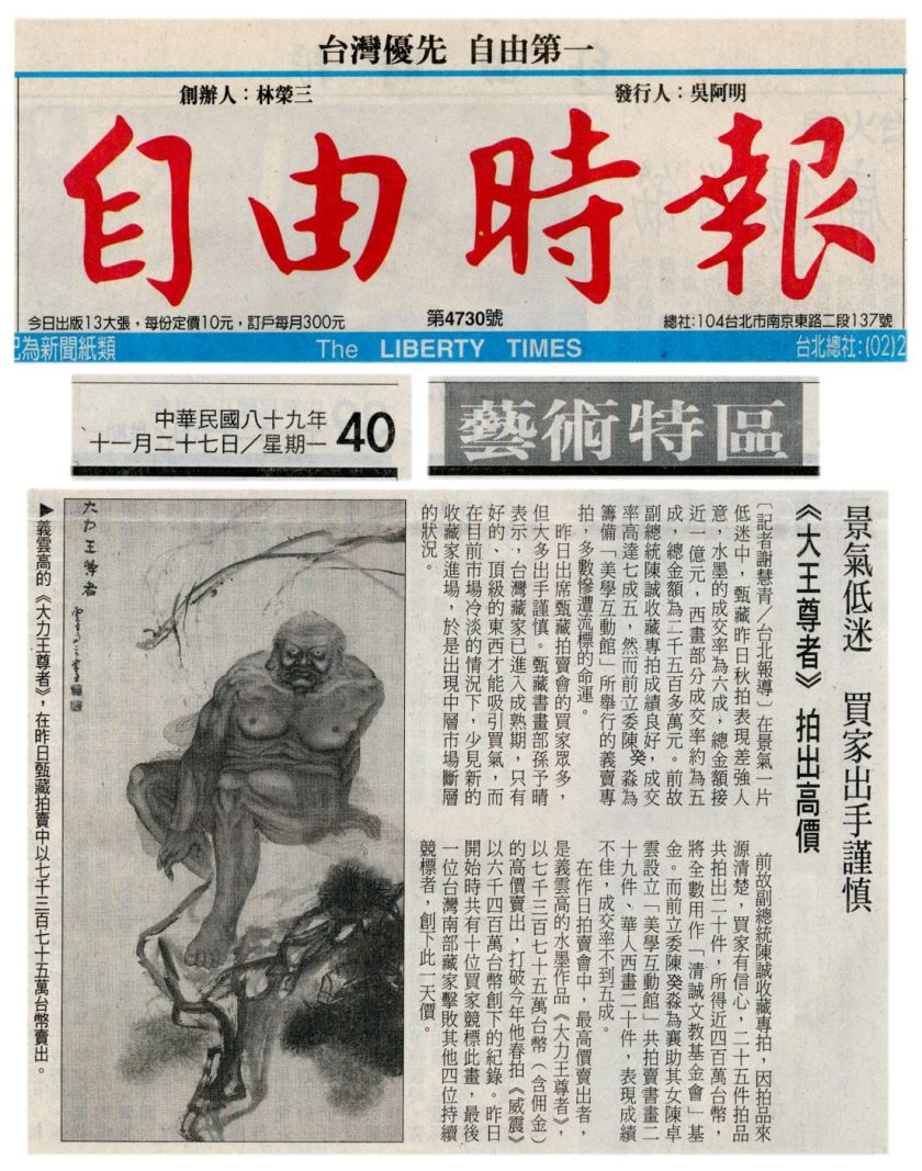 景氣低迷 買家出手謹慎