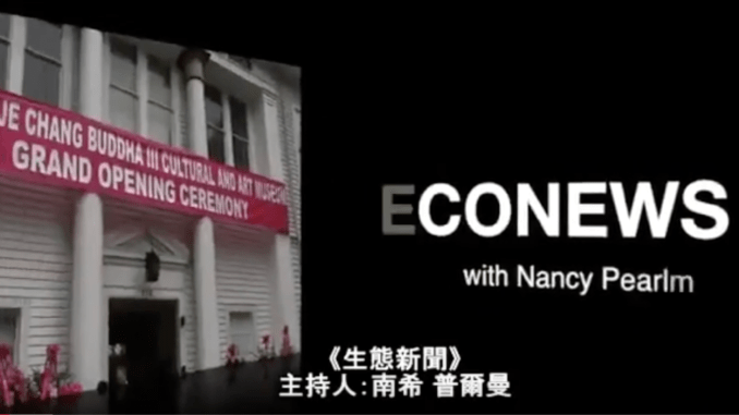 (Video) ECONEWS- H.H. Dorje Chang Buddha III Cultural and Art Museum
