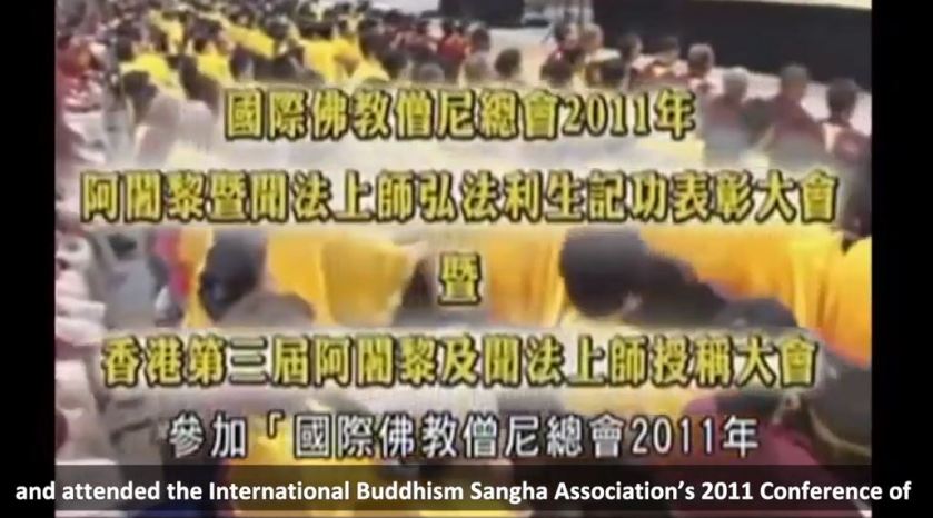 Homage to H.H. Dorje Chang Buddha III. The 2011 Hong Kong Conference of Buddhism