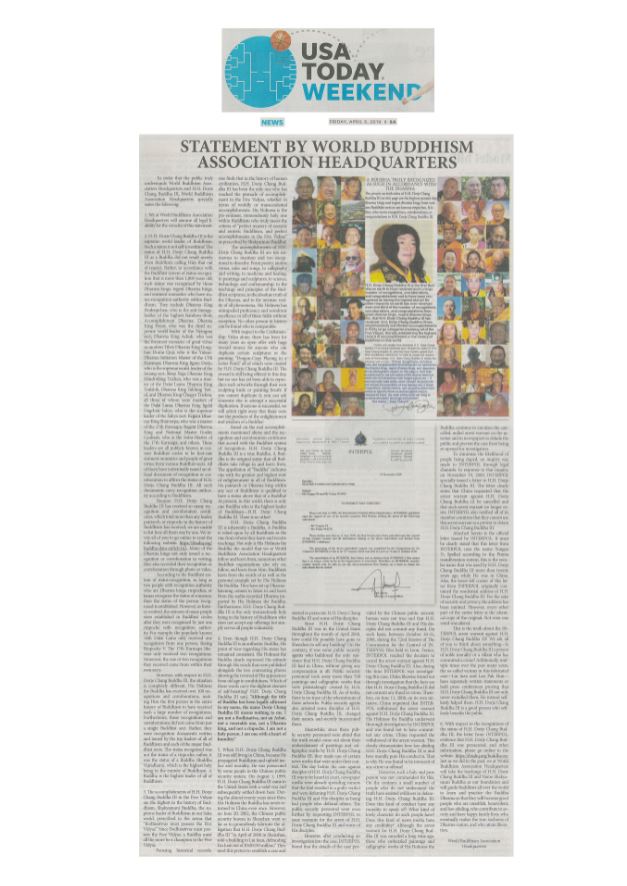 今日美國報:世界佛教總部聲明