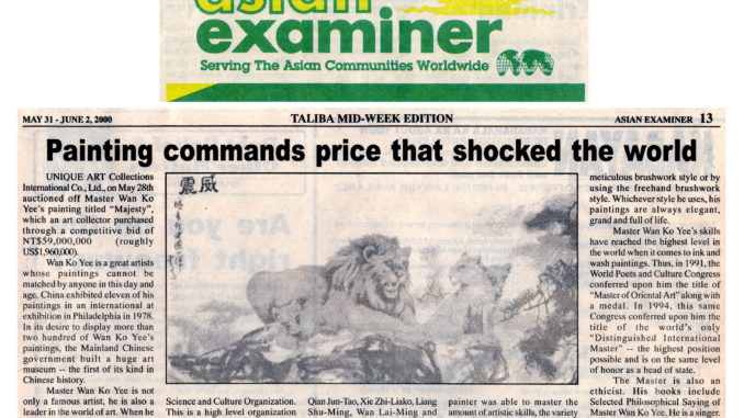 Painting commands price that shocked the world