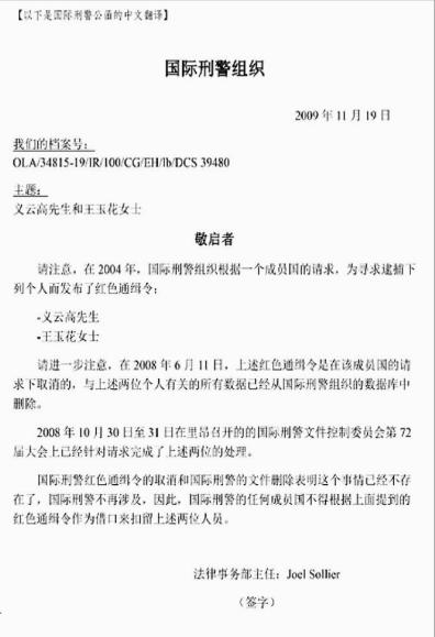 【佛教巡禮】H.H.第三世多杰羌佛光明無私-3