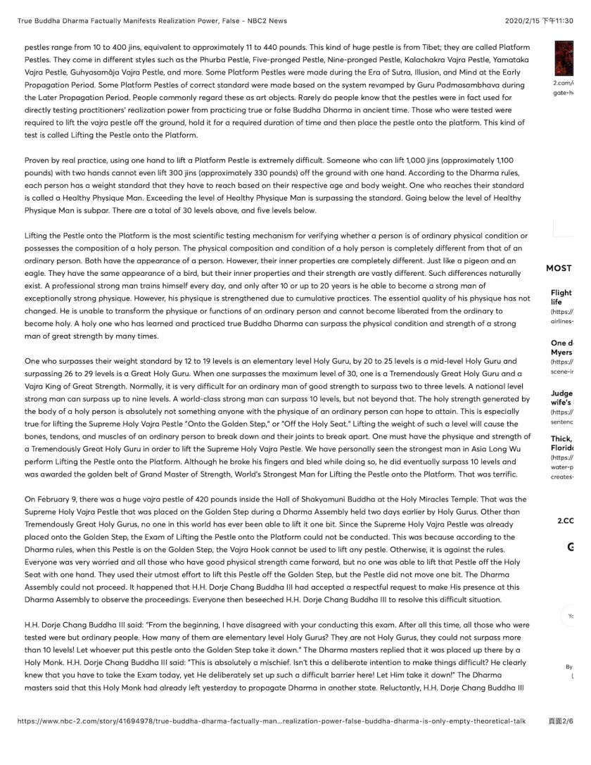 “Lifting the Pestle onto the Platform” Reported by Numerous News Media5