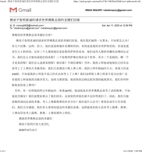 Gmail - ä½łå¼�å�’开柔çœ�è¯ıçı—