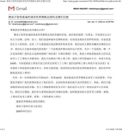 Gmail - ä½łå¼�å�’å¼€æŸ”çœ�è¯ıçı—