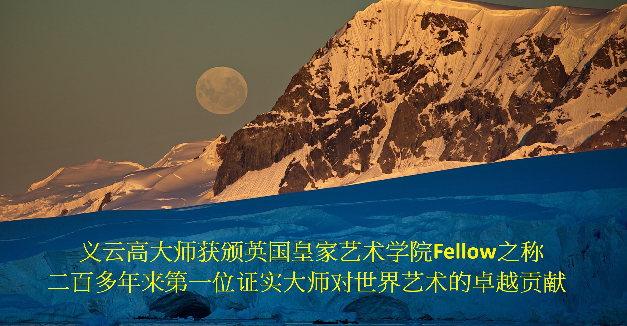 华盛顿新闻2004-2-12