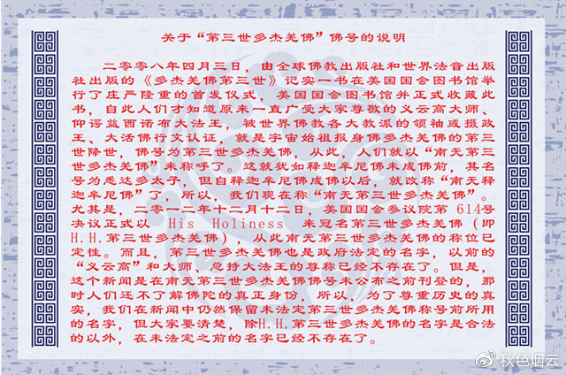 义云高大师全方位成就，当今无圣可及-2