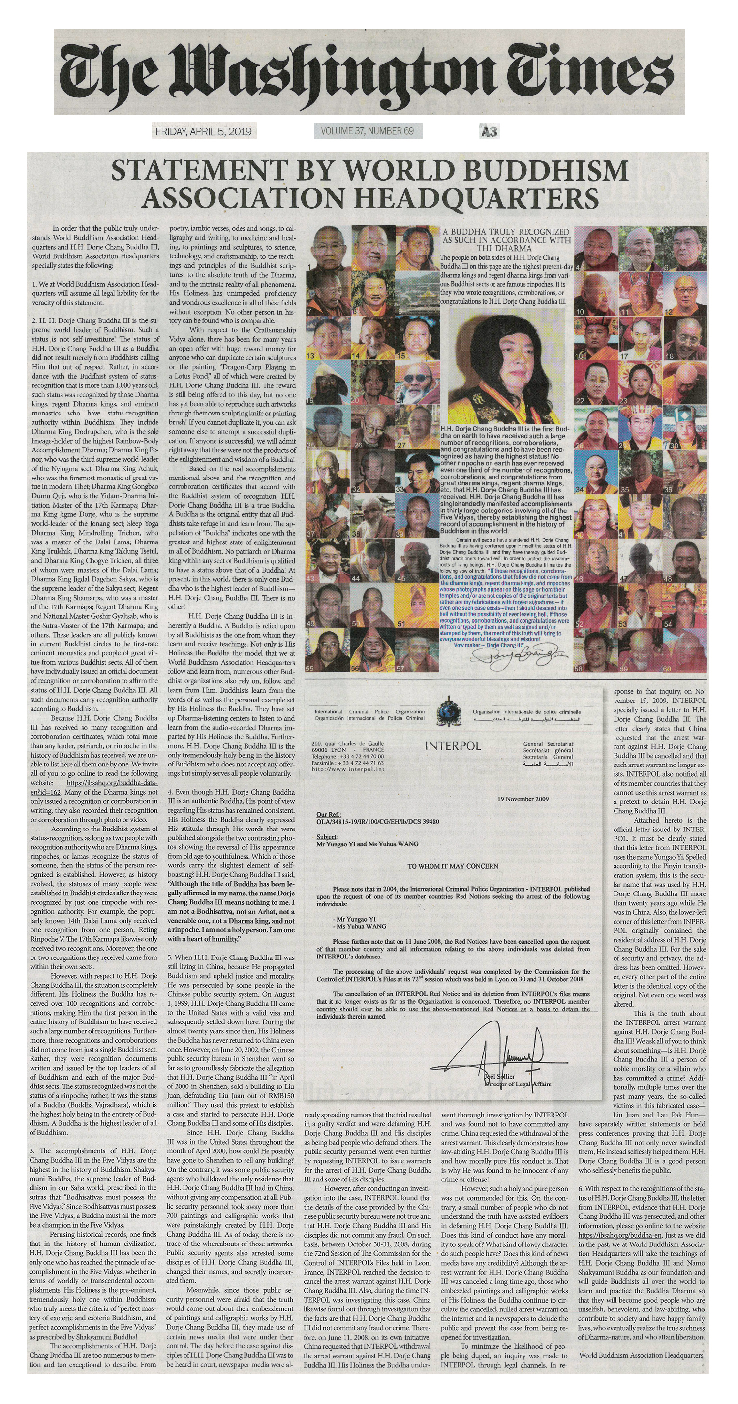 南無第三世多杰羌佛蒙冤受陷害,國際刑警組織發專函證明清白-1
